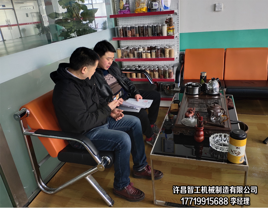 12月10日，陜西寶雞于總一行二人來許昌智工考察并訂購湯圓制餡機！